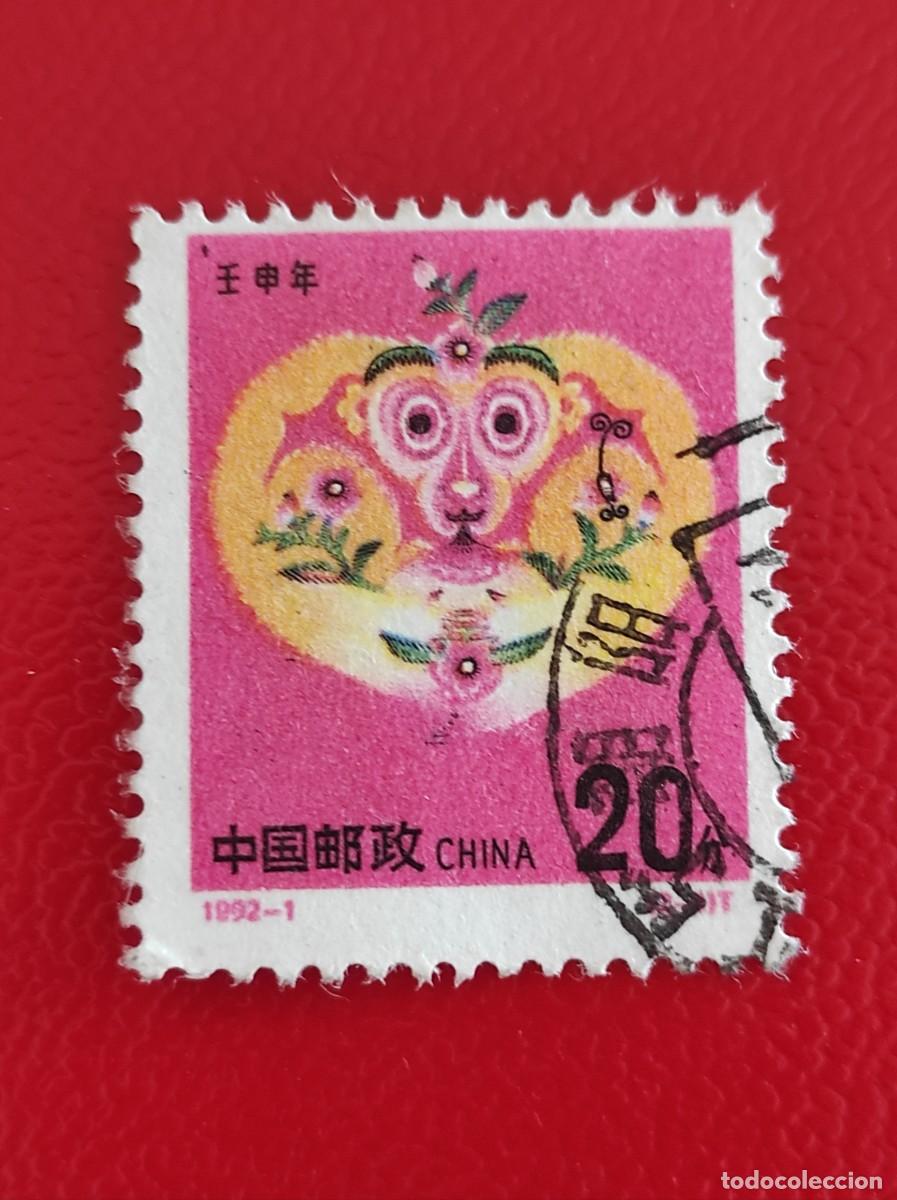 Sellos: 1992 China - Foto 1