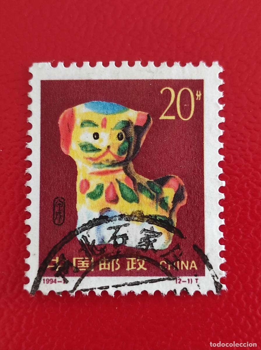 Sellos: 1994 China - Foto 1
