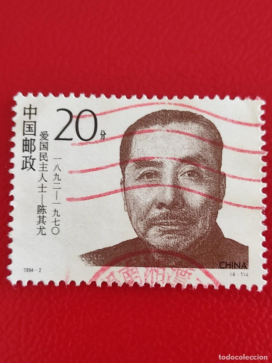 Sellos: 1994 China - Foto 1