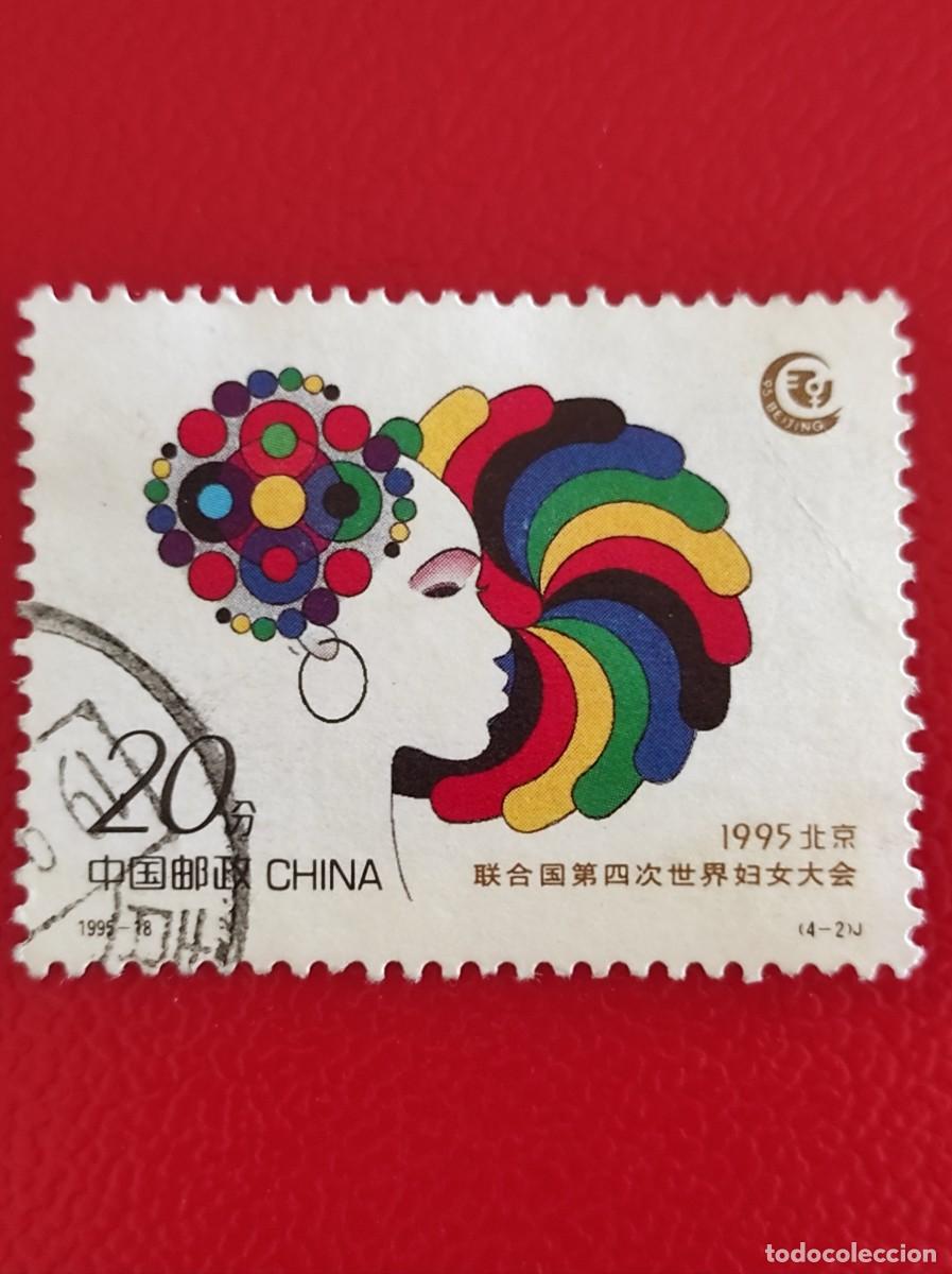Sellos: 1995 China - Foto 1