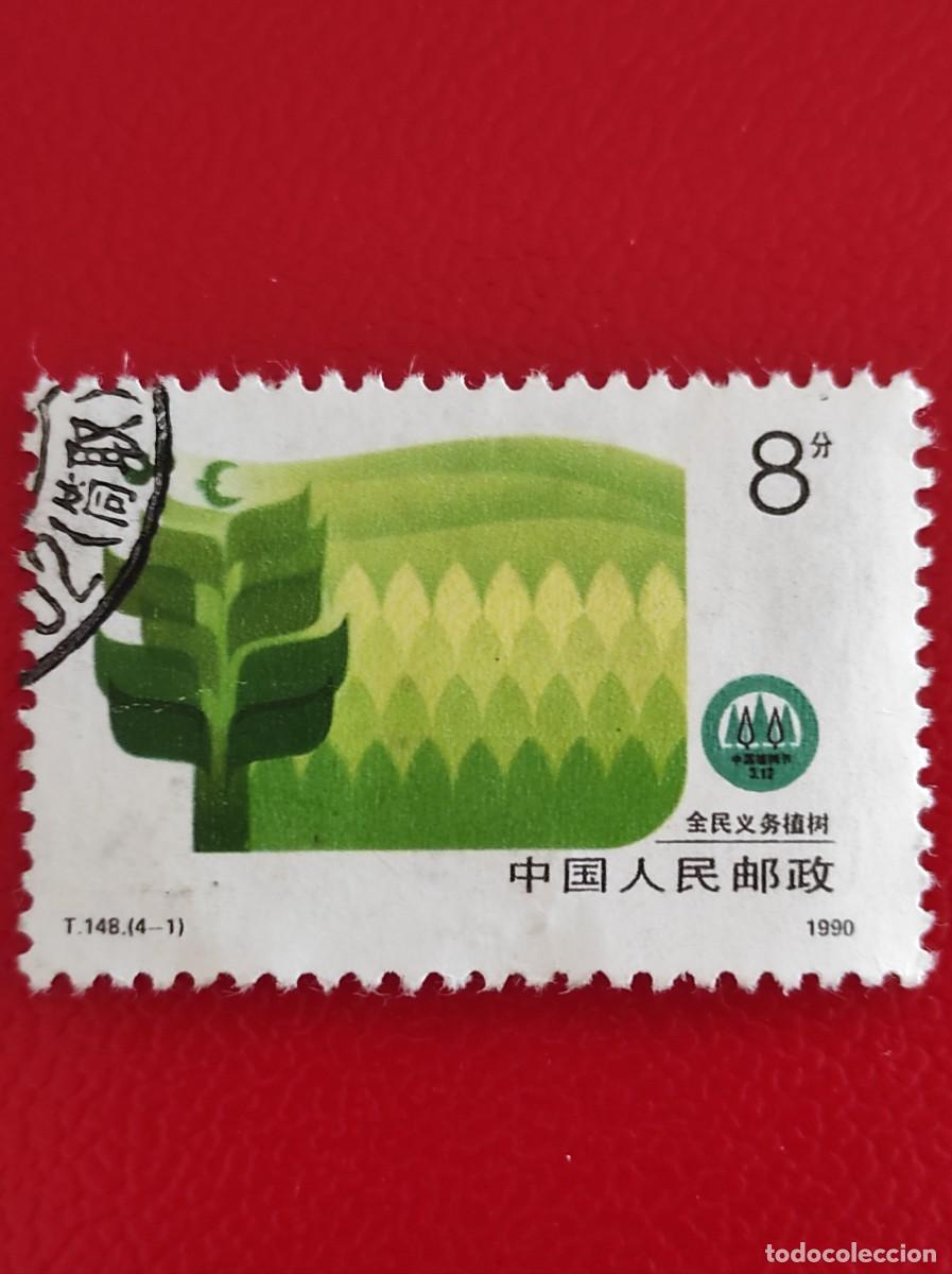 Sellos: 1990 China - Foto 1