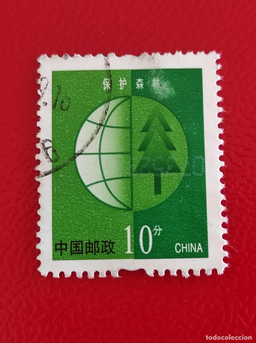 Sellos: 2002 China - Foto 1