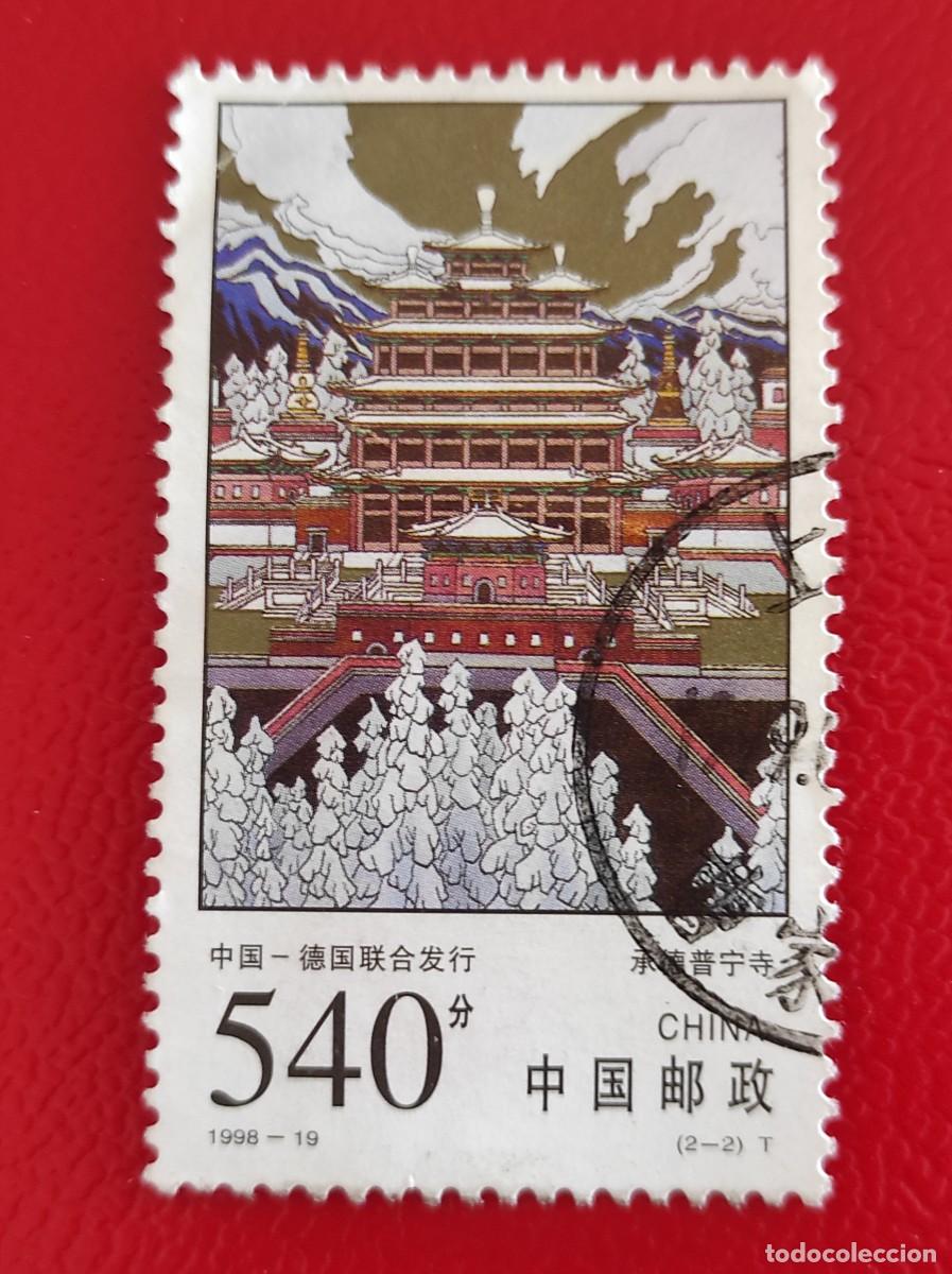 Sellos: 1998 China - Foto 1