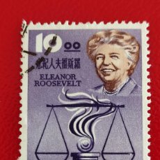 Sellos: 1964 TAIWAN CHINA. Lote 378875629
