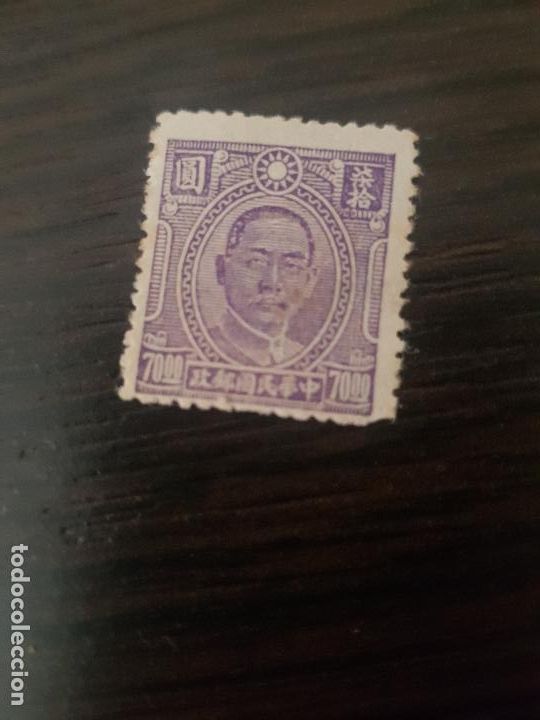 Sellos: CHINA - Foto 1