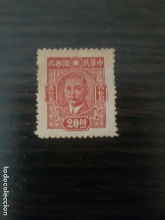 Sellos: CHINA - Foto 1