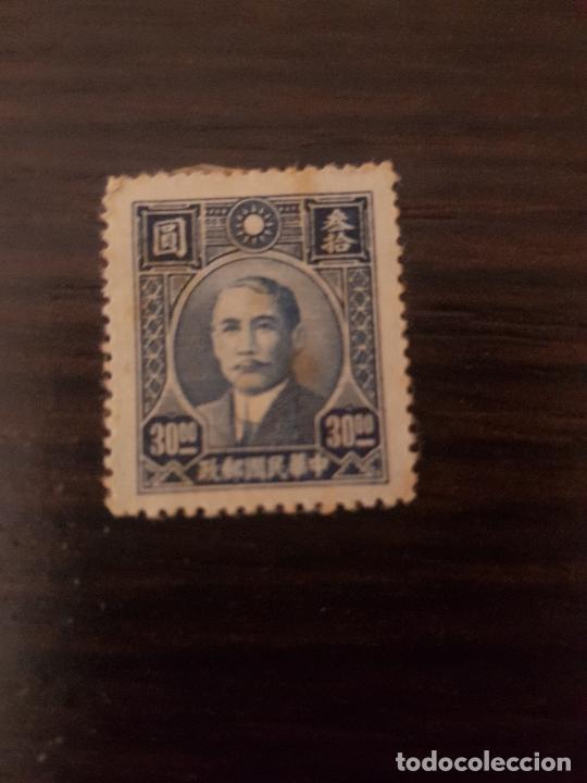 Sellos: CHINA - Foto 1