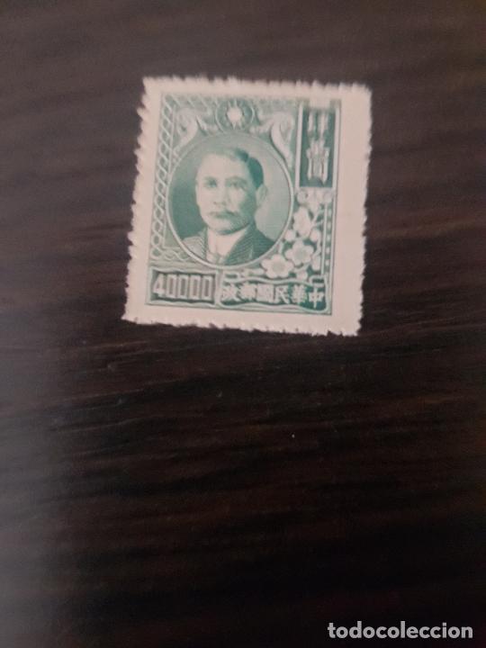 Sellos: CHINA - Foto 1