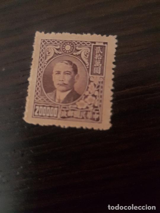 Sellos: CHINA - Foto 1