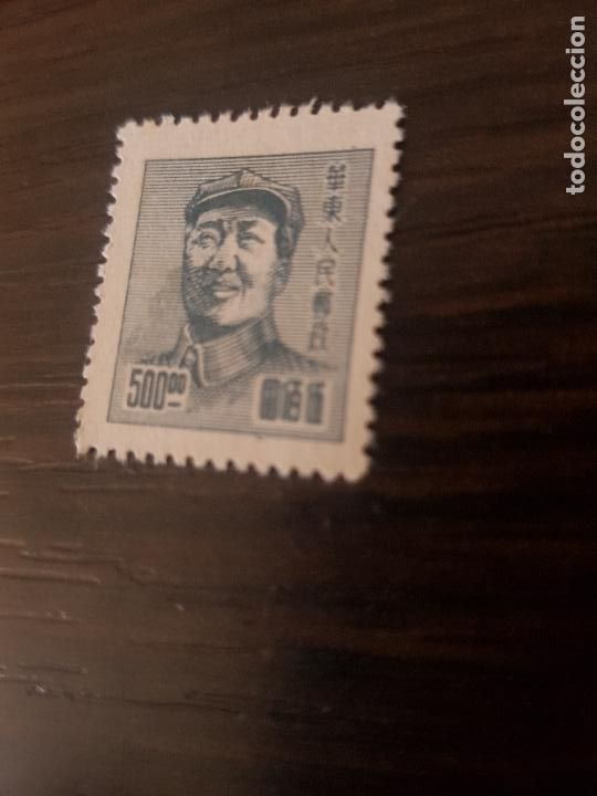 Sellos: CHINA - Foto 1