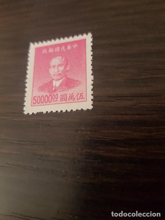 Sellos: CHINA - Foto 1