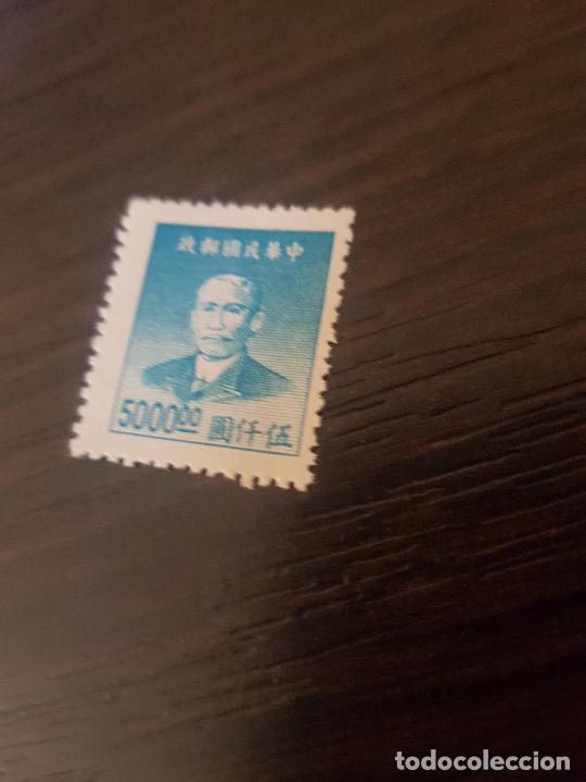 Sellos: CHINA - Foto 1