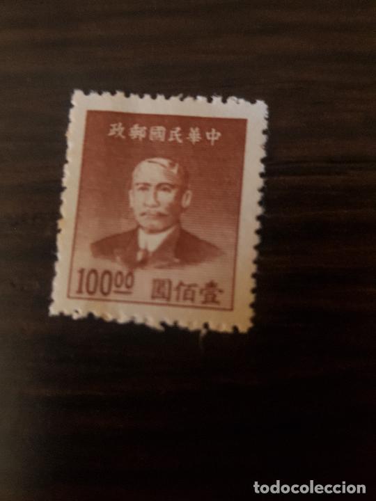 Sellos: CHINA - Foto 1
