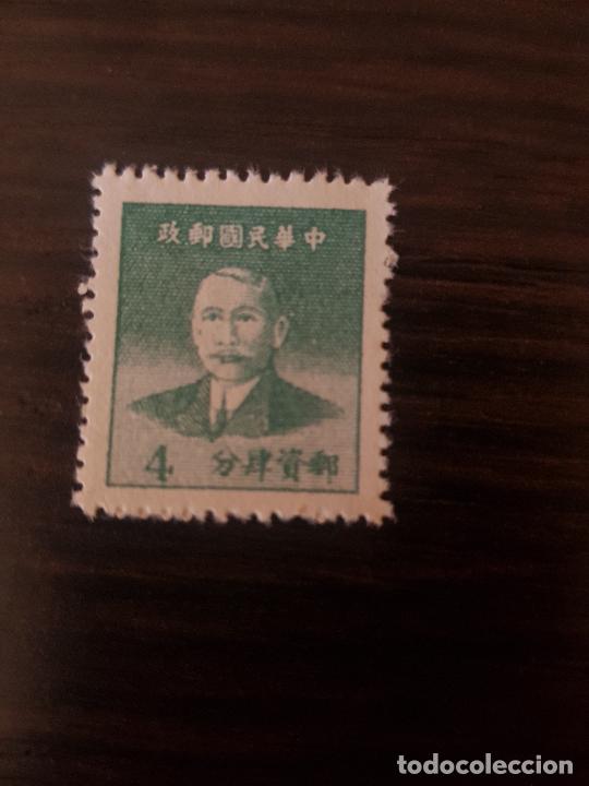 Sellos: CHINA - Foto 1