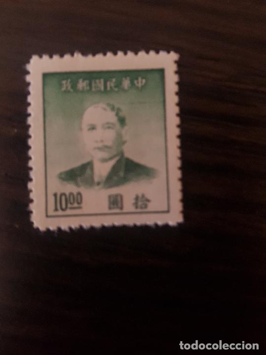 Sellos: CHINA - Foto 1