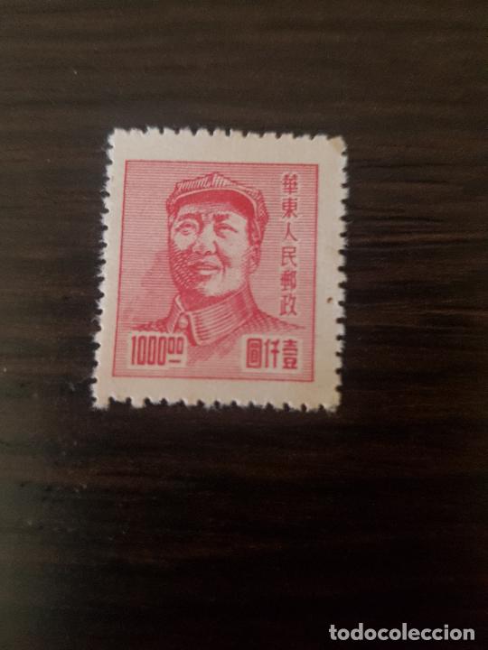 Sellos: CHINA - Foto 1
