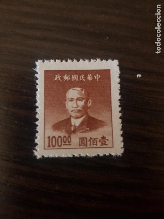 Sellos: CHINA - Foto 1