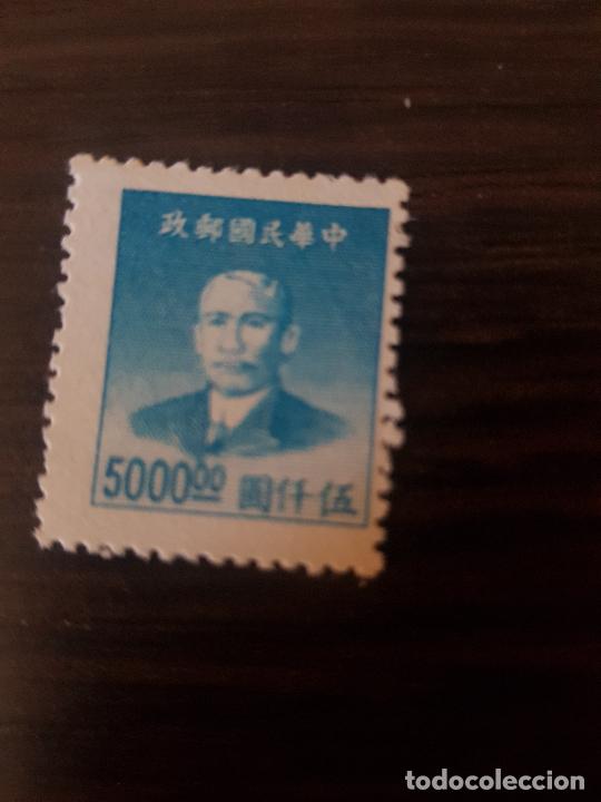 Sellos: CHINA - Foto 1