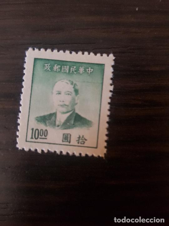 Sellos: CHINA - Foto 1