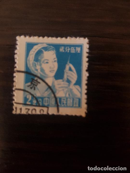 Sellos: CHINA - Foto 1