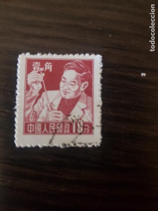 Sellos: CHINA - Foto 1