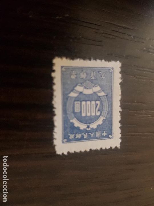 Sellos: CHINA - Foto 1