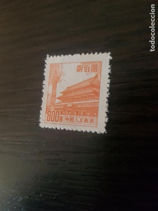 Sellos: CHINA - Foto 1