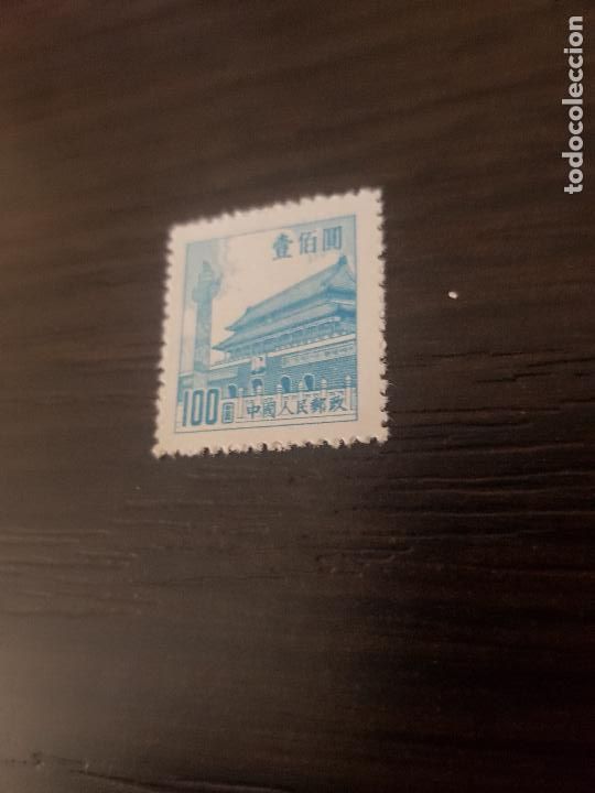 Sellos: CHINA - Foto 1