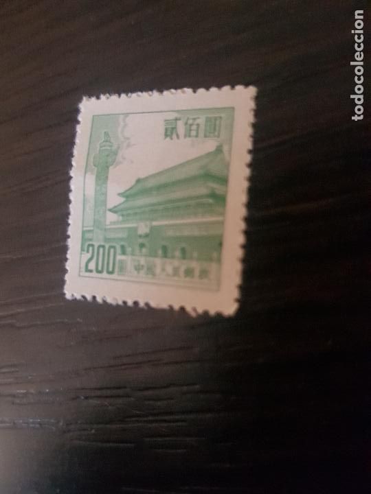 Sellos: CHINA - Foto 1