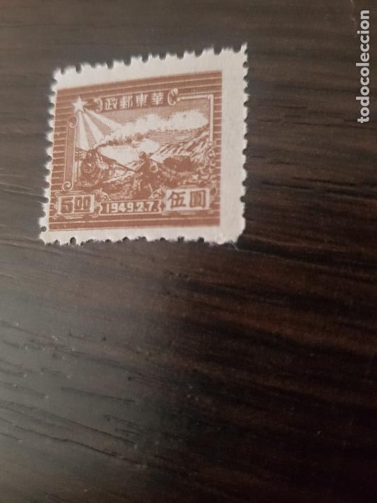 Sellos: CHINA - Foto 1