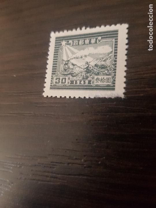 Sellos: CHINA - Foto 1