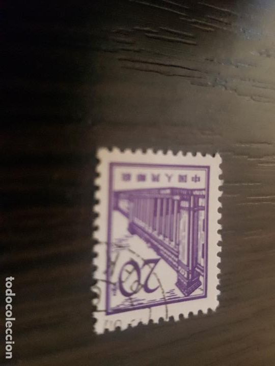 Sellos: CHINA - Foto 1