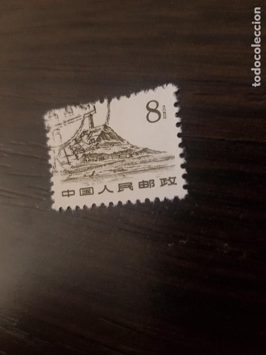 Sellos: CHINA - Foto 1