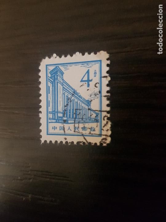 Sellos: CHINA - Foto 1