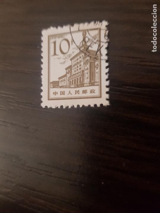 Sellos: CHINA - Foto 1