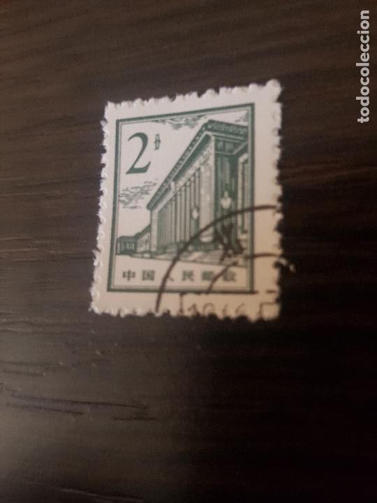 Sellos: CHINA - Foto 1