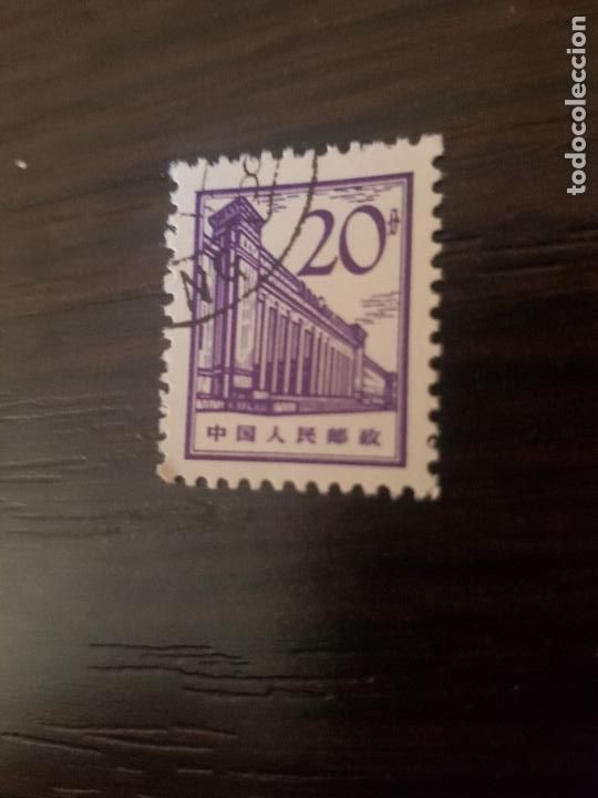 Sellos: CHINA - Foto 1