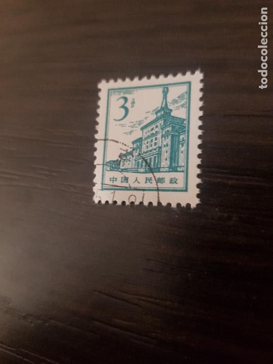 Sellos: CHINA - Foto 1
