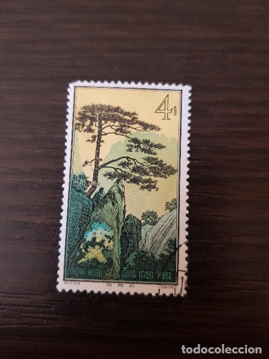 Sellos: CHINA - Foto 1