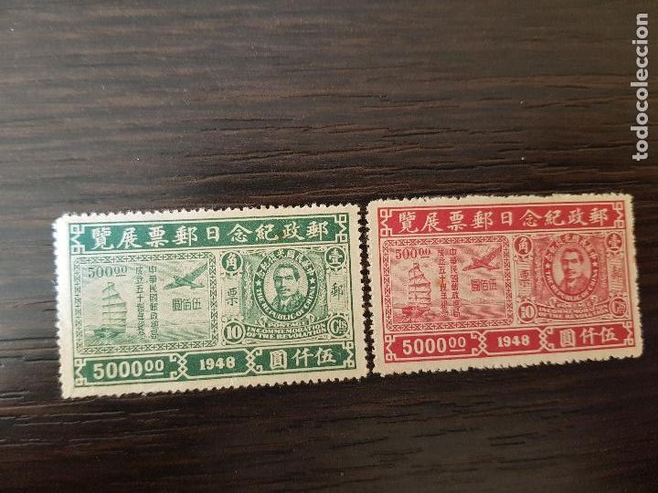 Sellos: CHINA - Foto 1