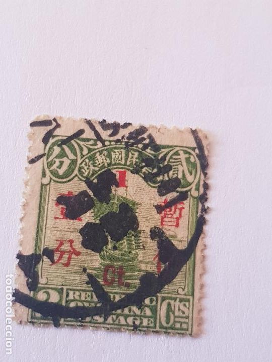 Sellos: CHINA IMPERIAL SOBRECARGADO - Foto 1