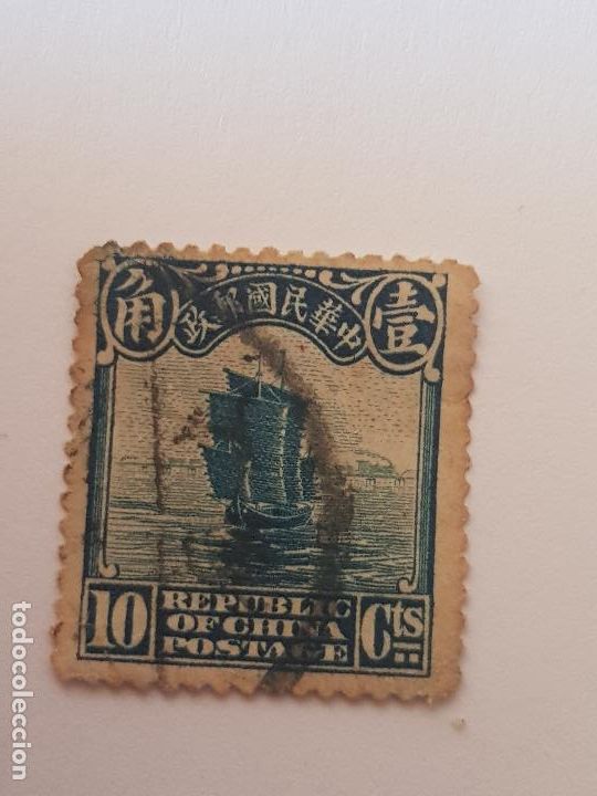 Sellos: CHINA IMPERIAL - Foto 1