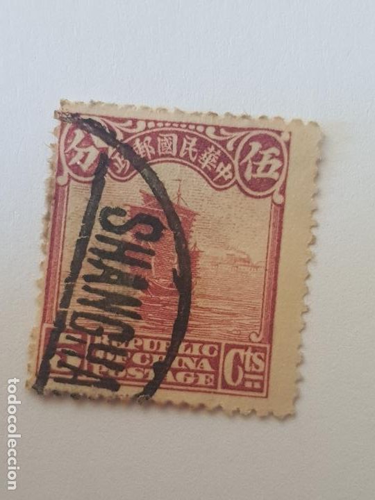 Sellos: CHINA IMPERIAL - Foto 1