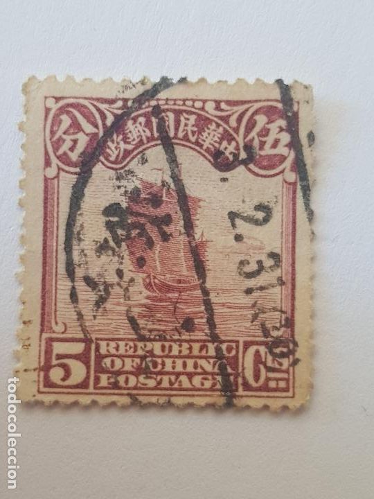Sellos: CHINA IMPERIAL - Foto 1