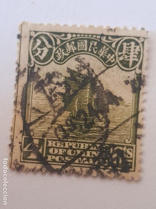 Sellos: CHINA IMPERIAL - Foto 1