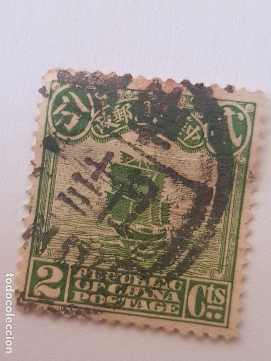 Sellos: CHINA IMPERIAL - Foto 1