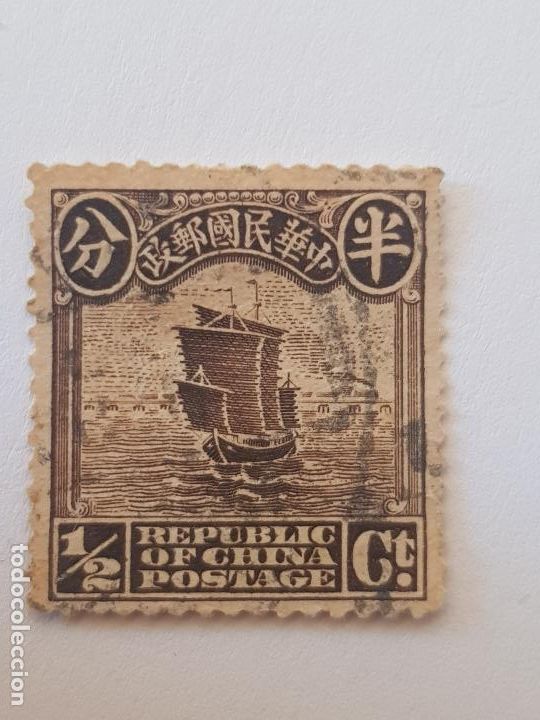 Sellos: CHINA IMPERIAL - Foto 1
