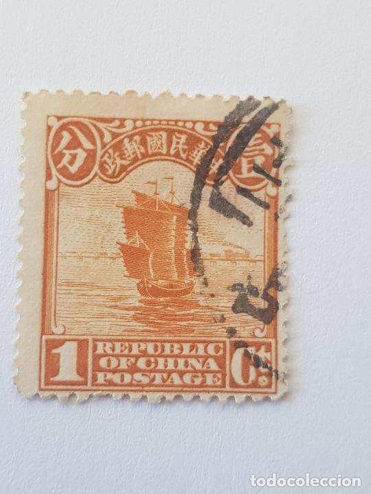 Sellos: CHINA IMPERIAL - Foto 1