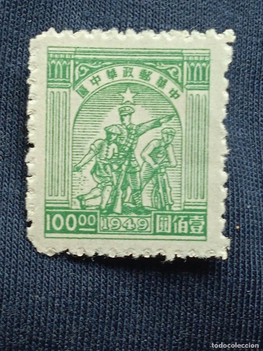 Sellos: CHINA 100,00. A&Ntilde;O 1949. - Foto 1