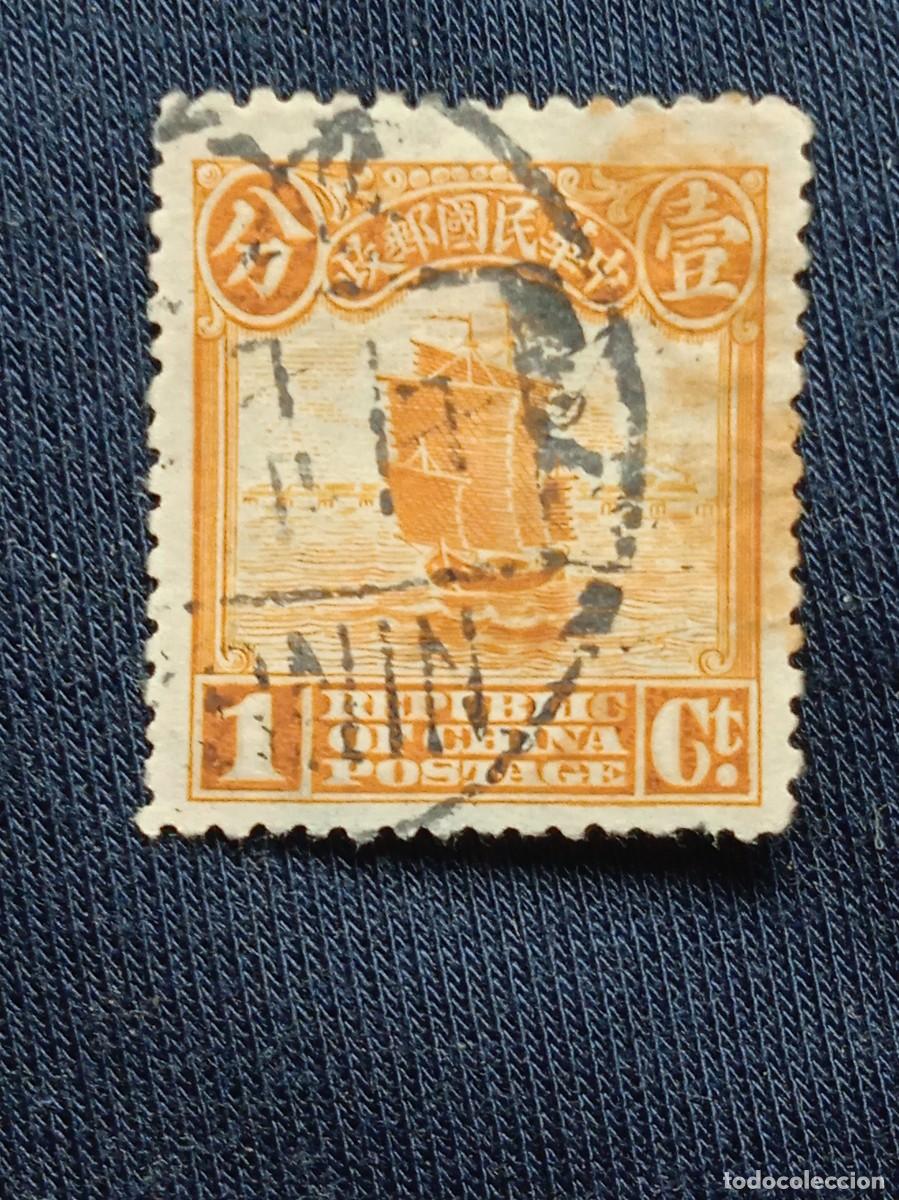 Sellos: CHINA IMPERIAL 1 CENT JUNCO A&Ntilde;O 1900. - Foto 1